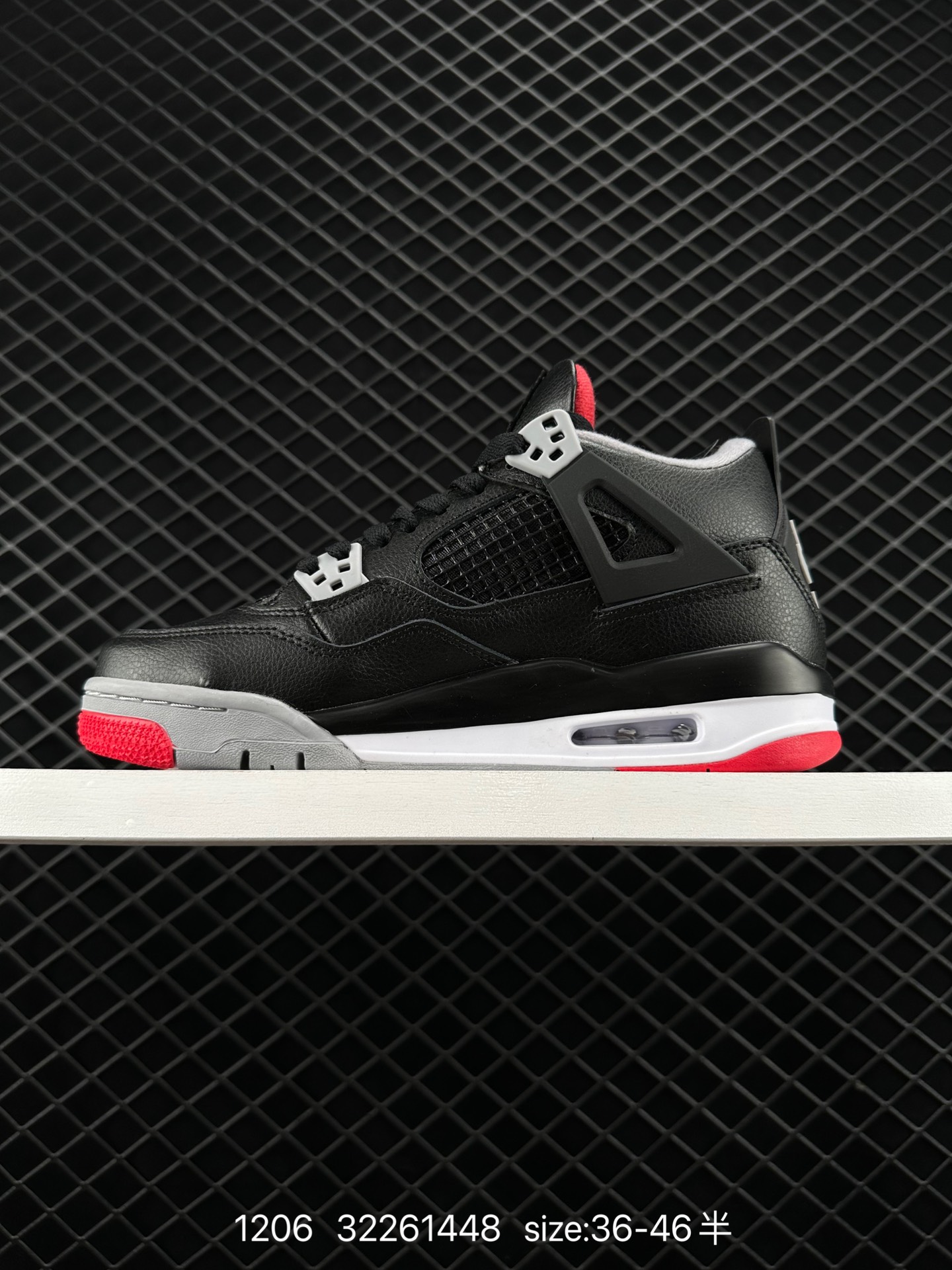 Air Jordan 4 Retro 